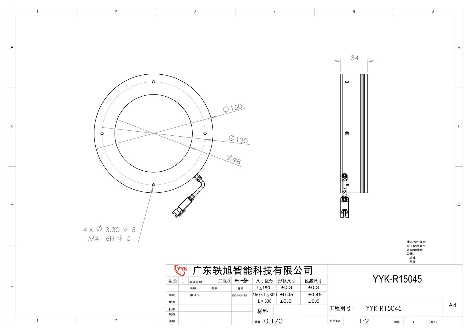 YYK-R15045 环形光源 尺寸图