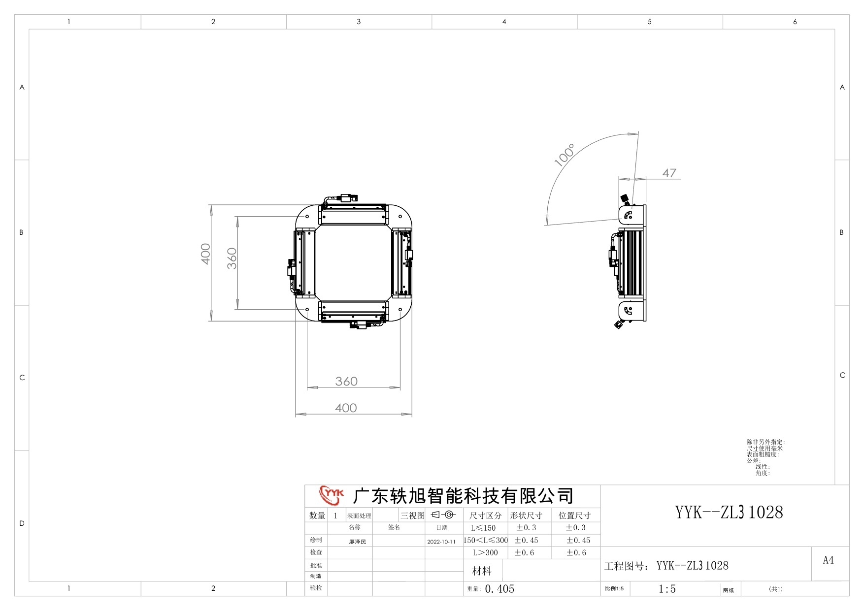 YYK-ZL31028 组合条形光源 尺寸图
