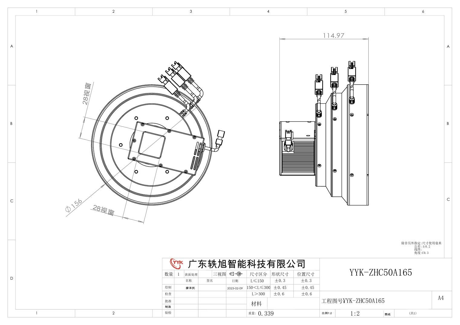 YYK-ZHC50A165 组合光源 尺寸图