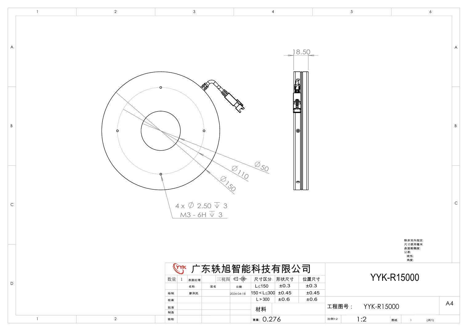 YYK-R15000 环形光源 尺寸图