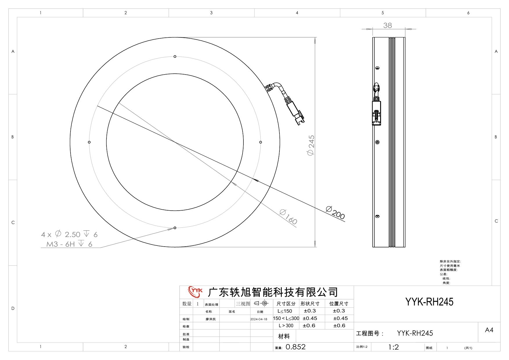 YYK-RH245 环形无影光源 尺寸图